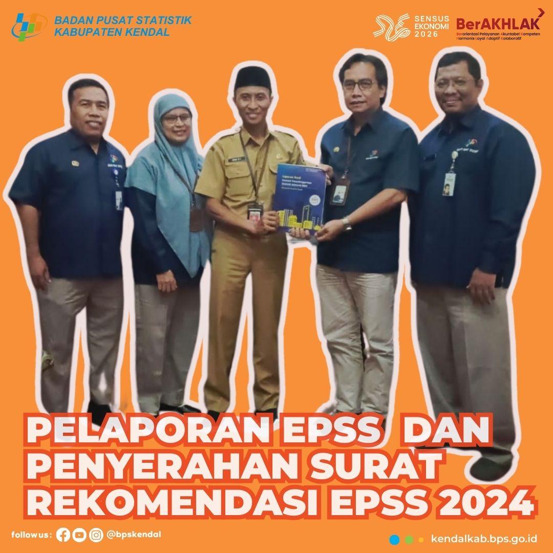 EPSS Reporting and Submission of 2024 EPSS Recommendation Letter